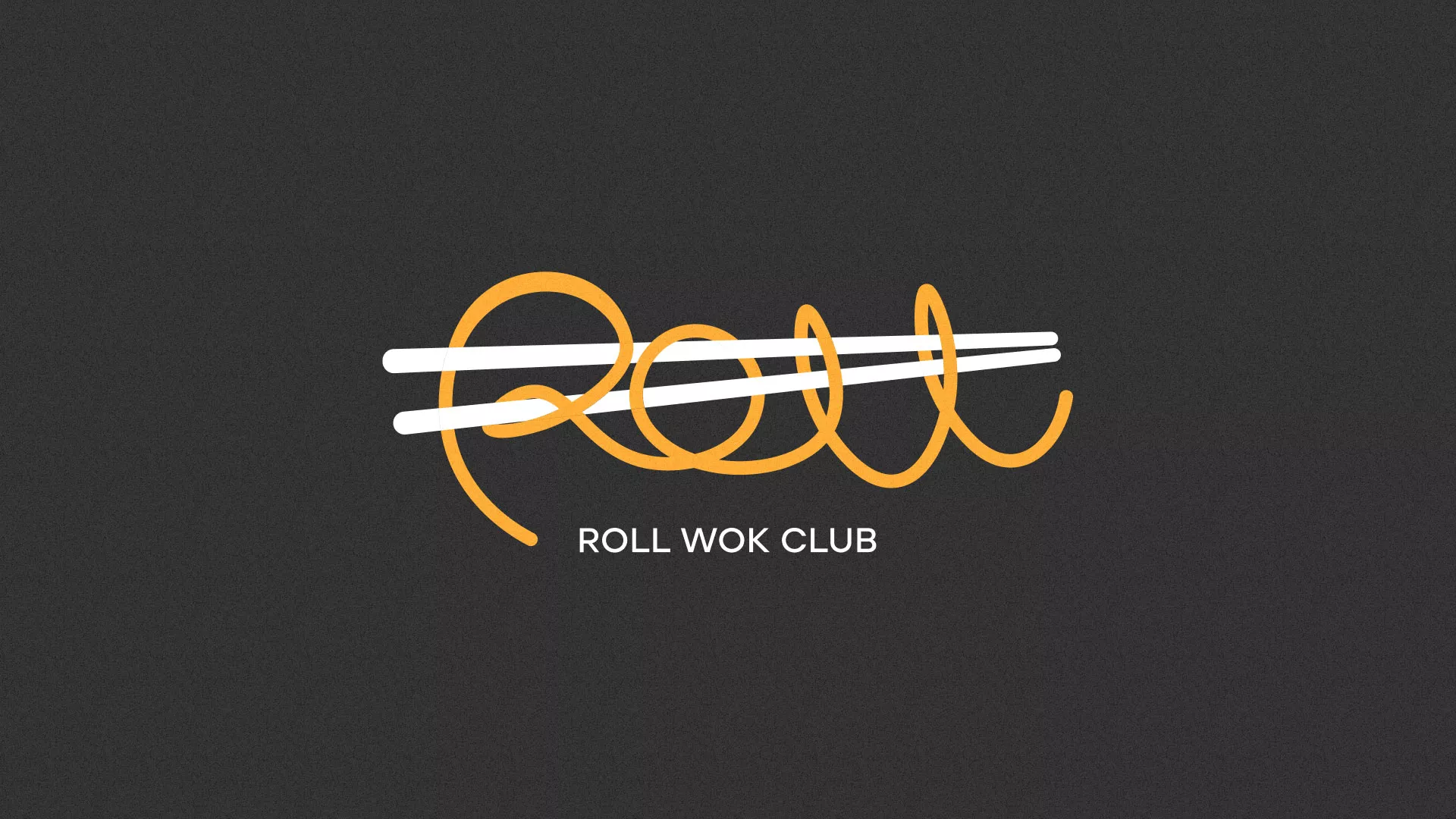 Создание дизайна листовок суши-бара «Roll Wok Club» в Альметьевске